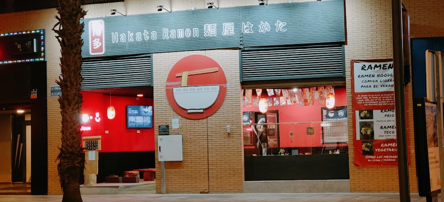 Hakata Ramen